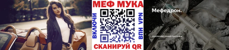 Названия наркотиков Гурьевск A PVP  Cocaine  ГАШ  Вейп ТГК  Конопля 