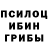 Кодеиновый сироп Lean Purple Drank INMobile INMobile