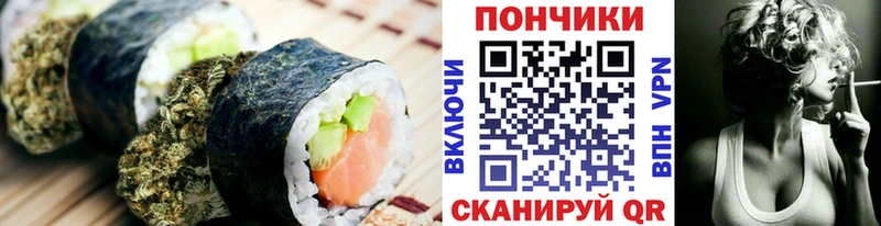 Еда ТГК конопля  Гурьевск 