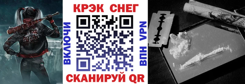 КОКАИН 97%  Гурьевск 