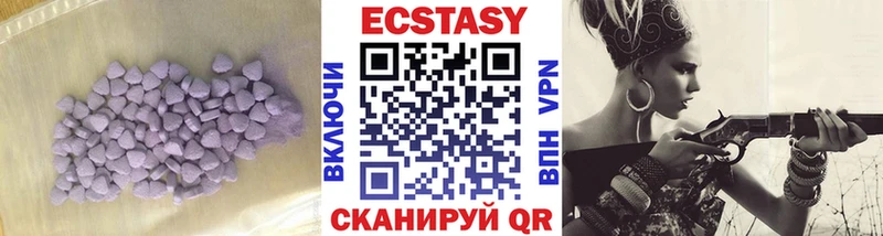 Экстази mix  OMG зеркало  Гурьевск 