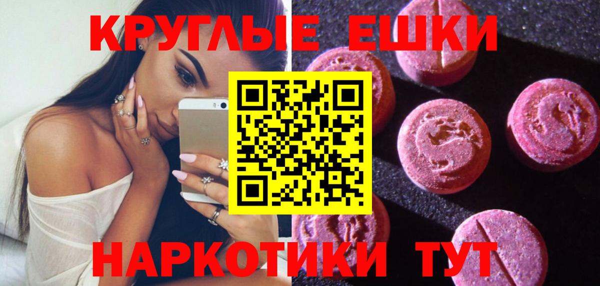 Ecstasy диски Гурьевск