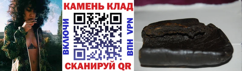 ГАШИШ hashish Гурьевск