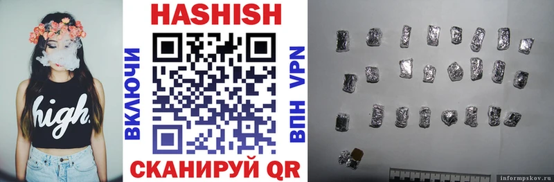 как найти   ссылка на мегу ссылки  Гашиш VHQ  Гурьевск 