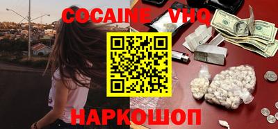 spice Бузулук