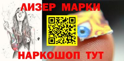 spice Бузулук