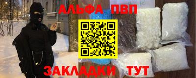 бошки Будённовск