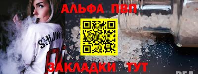 бошки Будённовск