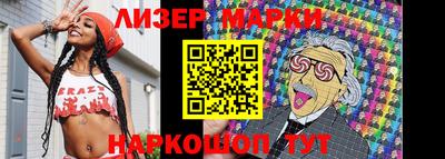 spice Бузулук
