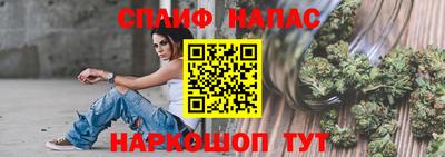 spice Бузулук