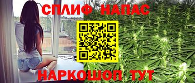 spice Бузулук