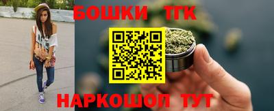 бошки Будённовск