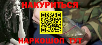 spice Бузулук