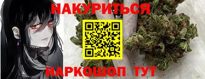 бошки Будённовск