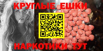 MDMA Бугуруслан