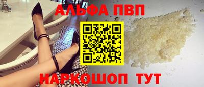 бошки Будённовск
