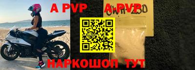 spice Бузулук