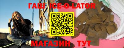бошки Будённовск
