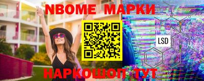 бошки Будённовск