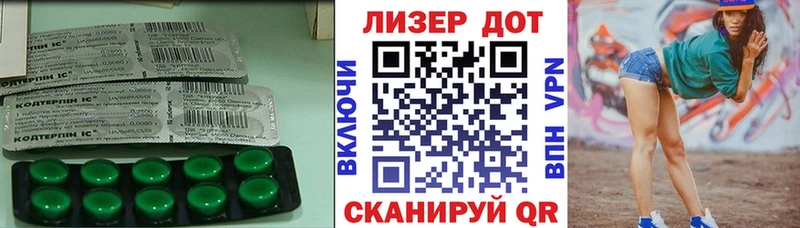 Лсд 25 экстази кислота  где можно купить наркотик  Гурьевск 
