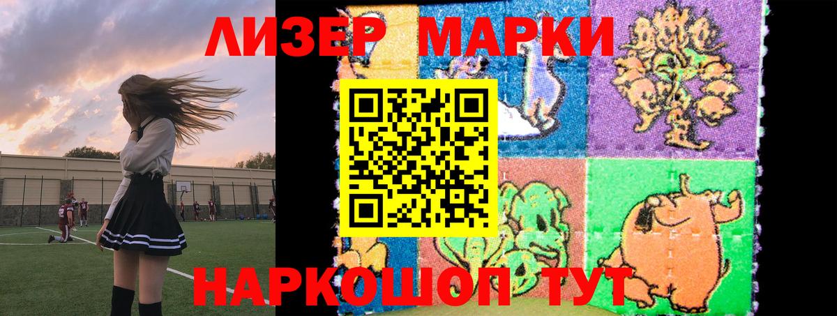 Лсд 25 экстази ecstasy Гурьевск