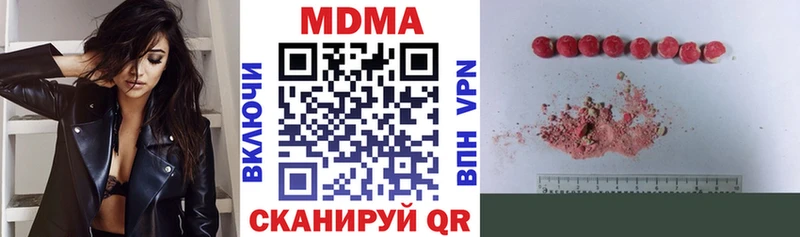 сколько стоит  Гурьевск  MDMA VHQ 