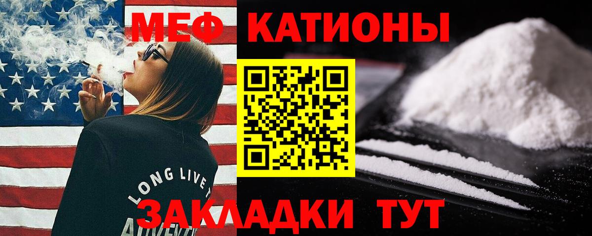 Мефедрон мука  Меф  Гурьевск  купить  цена  Вход с VPN  МЕФ кристаллы  hydra онион  МЯУ-МЯУ 