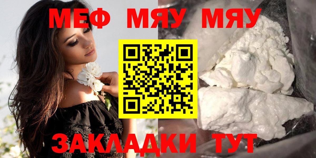 МЕФ  Гурьевск