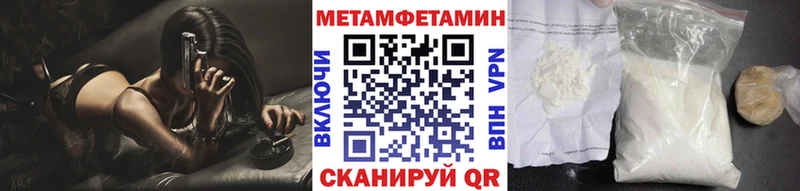 нарко площадка клад  hydra   Гурьевск  наркошоп  Первитин винт 