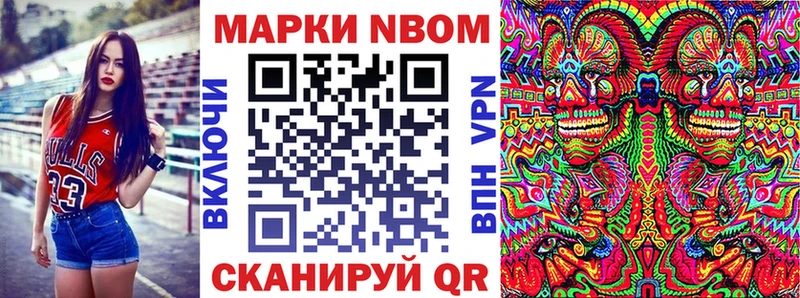 где найти   Гурьевск  Наркотические марки 1,8мг 