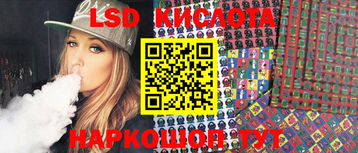 Наркотические марки 1,8мг  Наркотические марки 1,8мг  Гурьевск  Марки NBOMe  Вход с VPN 