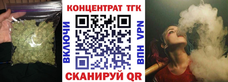 ТГК вейп с тгк OMG онион Гурьевск наркотики
