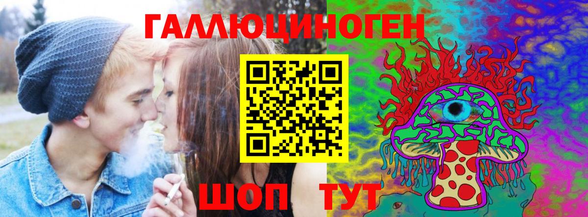 Галлюциногенные грибы Magic Shrooms Гурьевск