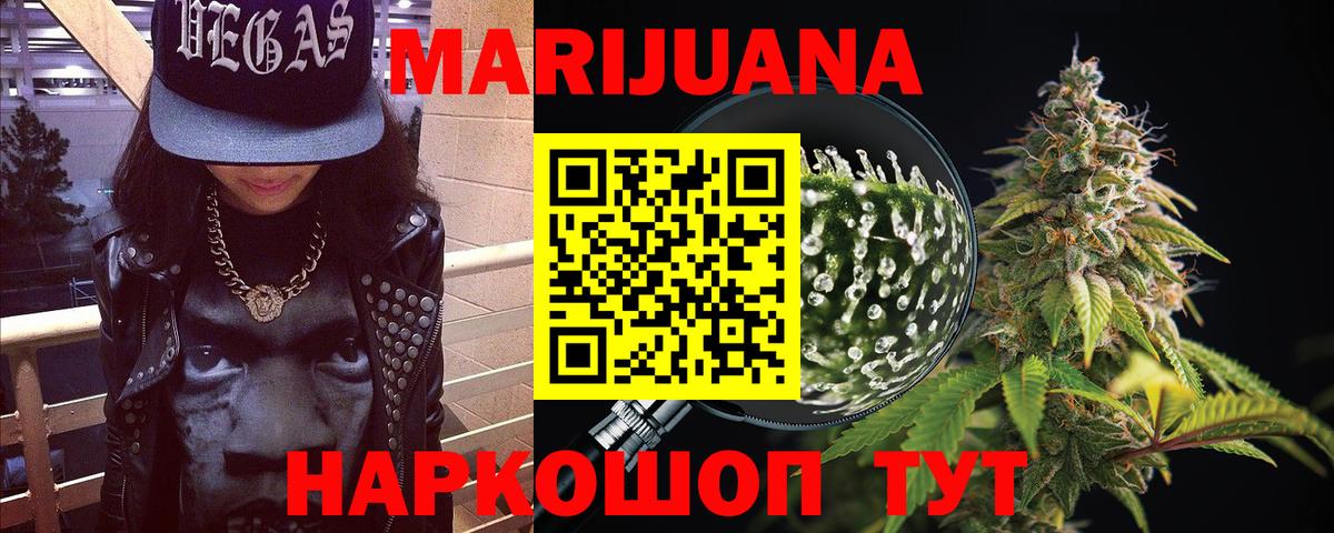 Конопля VHQ Гурьевск