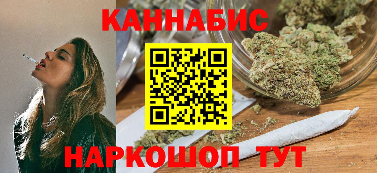 Конопля AK-47  Бошки марихуана Bruce Banner  Вход с VPN  МАРИХУАНА White Widow  Гурьевск 